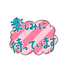 敬語のあいさつ、お祝い言葉の文字スタンプ（個別スタンプ：5）