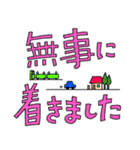 敬語のあいさつ、お祝い言葉の文字スタンプ（個別スタンプ：6）