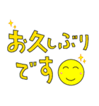 敬語のあいさつ、お祝い言葉の文字スタンプ（個別スタンプ：7）