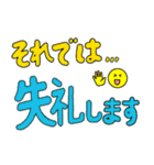 敬語のあいさつ、お祝い言葉の文字スタンプ（個別スタンプ：9）