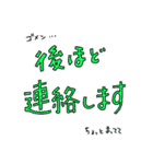 敬語のあいさつ、お祝い言葉の文字スタンプ（個別スタンプ：10）