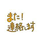 敬語のあいさつ、お祝い言葉の文字スタンプ（個別スタンプ：11）