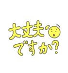 敬語のあいさつ、お祝い言葉の文字スタンプ（個別スタンプ：15）