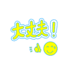 敬語のあいさつ、お祝い言葉の文字スタンプ（個別スタンプ：16）