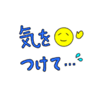 敬語のあいさつ、お祝い言葉の文字スタンプ（個別スタンプ：18）