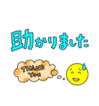 敬語のあいさつ、お祝い言葉の文字スタンプ（個別スタンプ：19）