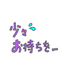 敬語のあいさつ、お祝い言葉の文字スタンプ（個別スタンプ：20）