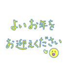 敬語のあいさつ、お祝い言葉の文字スタンプ（個別スタンプ：26）