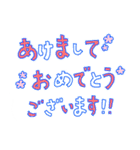 敬語のあいさつ、お祝い言葉の文字スタンプ（個別スタンプ：27）