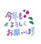 敬語のあいさつ、お祝い言葉の文字スタンプ（個別スタンプ：28）