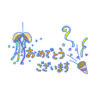 敬語のあいさつ、お祝い言葉の文字スタンプ（個別スタンプ：31）
