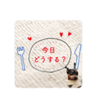 momosakuの日常スタンプ（個別スタンプ：13）