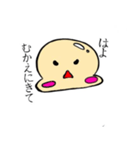 裏の顔赤ちゃんシリーズ（個別スタンプ：7）
