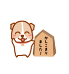 将棋大好き！こまわん【動くスタンプ】（個別スタンプ：13）