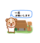 将棋大好き！こまわん【動くスタンプ】（個別スタンプ：16）