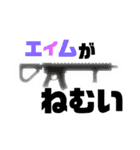 荒野しよう！（個別スタンプ：4）