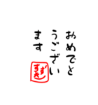 すずきさんの挨拶文のスタンプです。（個別スタンプ：1）