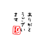 すずきさんの挨拶文のスタンプです。（個別スタンプ：2）