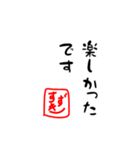 すずきさんの挨拶文のスタンプです。（個別スタンプ：3）