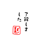 すずきさんの挨拶文のスタンプです。（個別スタンプ：4）