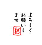すずきさんの挨拶文のスタンプです。（個別スタンプ：5）