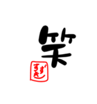 すずきさんの挨拶文のスタンプです。（個別スタンプ：6）