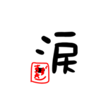 すずきさんの挨拶文のスタンプです。（個別スタンプ：7）