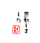 すずきさんの挨拶文のスタンプです。（個別スタンプ：8）