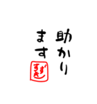 すずきさんの挨拶文のスタンプです。（個別スタンプ：9）
