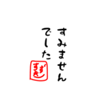 すずきさんの挨拶文のスタンプです。（個別スタンプ：11）
