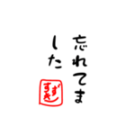 すずきさんの挨拶文のスタンプです。（個別スタンプ：12）