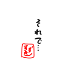 すずきさんの挨拶文のスタンプです。（個別スタンプ：13）