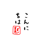 すずきさんの挨拶文のスタンプです。（個別スタンプ：14）