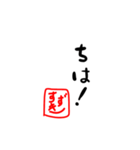 すずきさんの挨拶文のスタンプです。（個別スタンプ：16）