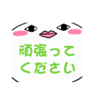 【敬語】迫るアイツスタンプ（個別スタンプ：9）