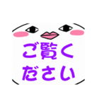 【敬語】迫るアイツスタンプ（個別スタンプ：20）