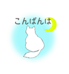 オッドアイキャット（敬語）（個別スタンプ：3）