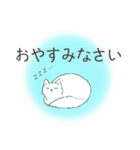 オッドアイキャット（敬語）（個別スタンプ：4）