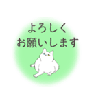 オッドアイキャット（敬語）（個別スタンプ：10）