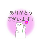 オッドアイキャット（敬語）（個別スタンプ：11）