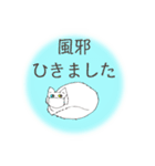 オッドアイキャット（敬語）（個別スタンプ：35）