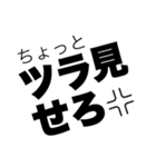 怒り文字（個別スタンプ：2）