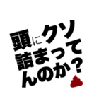 怒り文字（個別スタンプ：17）