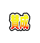 サムネイル風スタンプ（個別スタンプ：4）