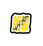 サムネイル風スタンプ（個別スタンプ：7）