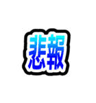 サムネイル風スタンプ（個別スタンプ：8）