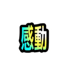 サムネイル風スタンプ（個別スタンプ：10）
