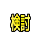サムネイル風スタンプ（個別スタンプ：11）