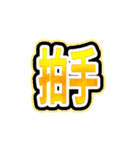 サムネイル風スタンプ（個別スタンプ：13）