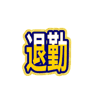サムネイル風スタンプ（個別スタンプ：23）